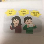 정치학과 꿈인데