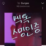 [EXO] 솔직히 팬<b>렌즈</b> 빼고 봐도