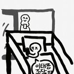 [NCT] ㅅㄷ... 하... <b>수치</b>사...