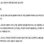 노벨상 <b>수상자</b>가 코로나 중국에서 직접 개발한거라고 말한거있잖아;;