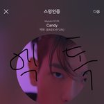 [EXO] 우리판 유입 <b>개마</b>너 짱좋아