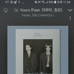 [EXO] <b>번지</b> 물 꼬르륵 소리