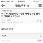 [드루와] 얘들아 니네도 <b>이런친구</b> 있냐 ㅋㅋㅋㅋ??