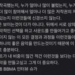[모두드루와] 아미들아 <b>슈가</b> 이 인터뷰