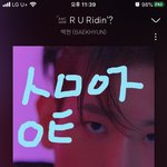 [EXO] 아니 나 고스트에 진심임