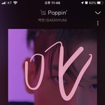 [EXO] <b>올킬</b> 가능할꽈..