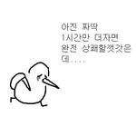 [댓글부탁해] <b>윤사</b> 문제집 필요함?