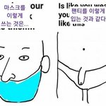 [19] 야 나 똥꼬털 뽑았는데..