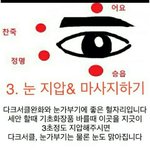 엥 얘드라 니네 종아리만져보면