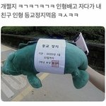 [댓글부탁해] 수능 <b>입실</b> 시간 언제야