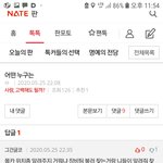 미치긴 뭐가