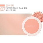 봄라이트 블러셔 추반좀