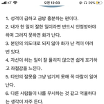[댓글부탁해] 나 분<b>조장</b>인가...