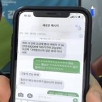 [댓글부탁해] 너네 남친 이거 <b>추천</b> 좀 해봐바 ㅃㄹㅃㄹ
