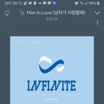 [인피니트] 톡 맨인럽 <b>스밍</b> 하길랰ㅋㅋㅋㅋㅋㅋ