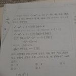 [댓글부탁해] 고1 수학문제 좀 풀어줘 ㅠㅠ