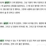 공부 <b>슬럼프</b> 이겨낸거같다 ㅅㅂ ㅠㅠ