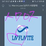 [인피니트] 우리 활동<b>기인</b>척 스밍인증하면 개웃기게ㅛ닼ㅋㅋㅋㅋㅋㅋ