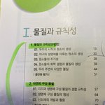 [드루와] 고2이상인 애들아 ㄱㄴ이냐 요거