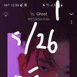 [EXO] 니들 들어와봐