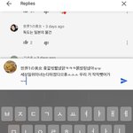 [<b>댓글</b>부탁해] 얘들아 독도 <b>일본</b>거라고 하는<b>일본</b>녕한테