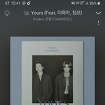 [EXO] 진희 왜이래 자꾸 <b>연결</b>끊겨