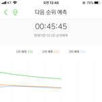 [EXO] <b>프리징</b>때 123위 먹을듯 ㅎㅎㅎㅎㅎ