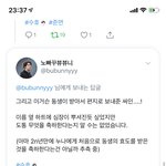 [EXO] <b>준면</b>이 ㅁㅏ피ㅇr했대ㅠㅠㅠ