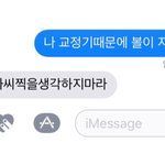 아 진좌 판녀드라 <b>전말</b> 너무하네 ;;;;;;;;