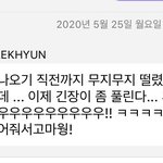<b>변백현</b> 진짜 오지지 않냐