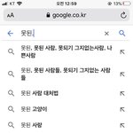아이돌 파면 아는 <b>명언</b>들