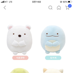 뭐가 젤 귀여오 <b>골라조</b>
