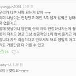 [EXO] 볼뽤간팬붕들 그저갓....진짜 <b>트러블</b> 한번없었지