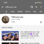 <b>이</b> <b>유튜버</b>보는애들 있냐