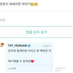 다 최연준해라 ㅅㅂ