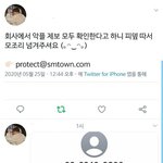 <b>재현</b>이 욕한애들 수고해..