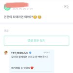 최연준 <b>저</b> <b>팬</b>사랑둥이를 어쩌면 좋음