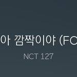 [NCT] ㅅㄷ)은근 127노래 <b>부모님</b>앞에서 절대 못부름ㅋㅋ
