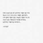2년뒤에 수능보고 <b>성대</b> 붙어서 후기 쓰러 온다