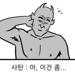 [추반] 지금 샤워 할 말 추반해주라!!!!