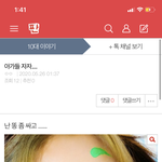 <b>아가</b>들 자자니까 아무도 댓글이 없네...