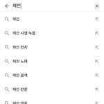 [모두드루와] 해찬 자기 <b>직캠</b> 자주 본다며