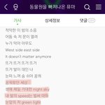 얘들아 투바투 동물원을 빠져나온 <b>퓨마</b> 들어봤어?