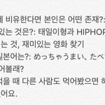 [<b>NCT</b>] 정우는 같이하는거 좋아하는거같아