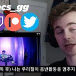 [NCT] <b>사고회로</b> 기승전결이 거의 나임