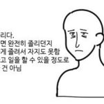 [드루와] 나만 공부하면 ㅈㄴ배고프냐