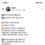 개고기 식용 불법으로 정하는 거 어떻게 생각해??