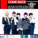 [TXT모아] 0525 인기가요 <b>pd</b>노트