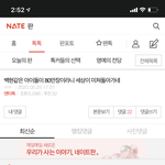 [EXO] 뭐ㅓ냐
