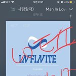 [인피니트] 새삼스럽지만 <b>노래</b> 너무 좋다